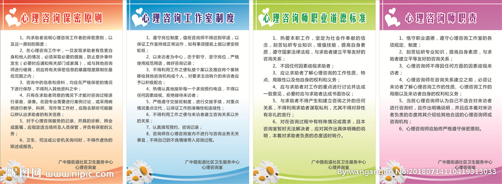 營(yíng)養(yǎng)健康咨詢 全面提升生活質(zhì)量的科學(xué)方案